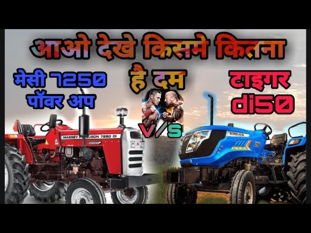 Escorts Digitrac PP51i vs Swaraj 963 FE - 60 HP Tractor Comparison