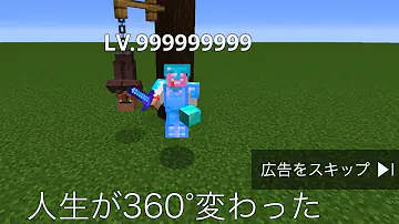 マイクラ有料アイテムを無料で