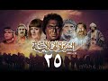 مسلسل السيرة الهلالية الجزء الثالث الحلقة الخامسة والعشرون    3 