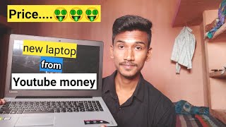 my new laptop best laptop from yutube money best for video editing|dumri isri bazar@CHEGRO-YT VLOGS