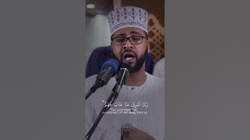 وعباد الرحمن الذين يمشون سورة الفرقان #محمد_عباس