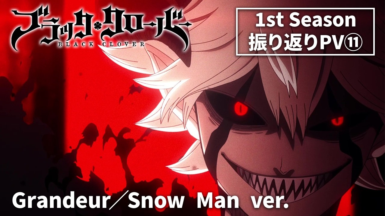 振り返りスペシャルPV