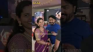 ಅನುಶ್ರೀ ಗೆ ಅರ್ಜುನ್ ಜನ್ಯ ಇದು ನನ್ ಫ್ಯಾಮಿಲಿ | Anchor Anushree | Arjun Janya Wife | Ravichandran Songs screenshot 5