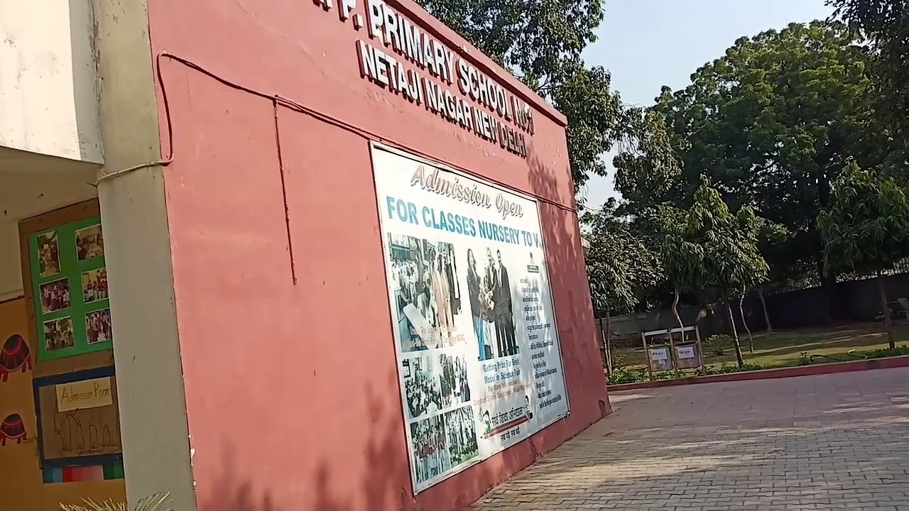 Neat and clean infrastructure of N.P.Primary School no 1 neta ji nagar maintained by Simmi Sachdeva