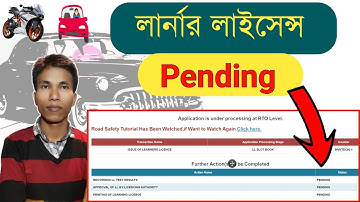LL Approve Problem | Application Is Under Processing At RTO Level
