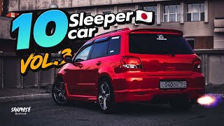 10 Sleeper Car - 10 รถหน้านิ่ง แต่วิ่งจัด [ Part.3- JP 🇯🇵]