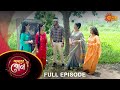 Adorer Bon - Full Episode | 11 June 2022 | Sun Bangla TV Serial | Bengali Serial