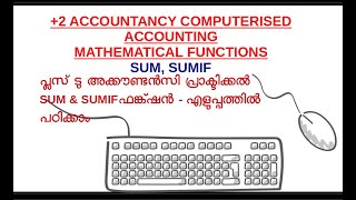 LIBRE OFFICE CALC | SUM, SUMIF - MATHEMATICAL FUNCTION  | +2 COMPUTERISED ACCOUNTING  | CLASS 2