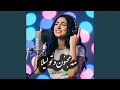 مه مجنون و تولیلا