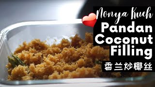 Isian Kelapa Pandan untuk Nonya Kueh dan Roti | 香兰炒椰丝