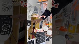 Smart rechargeable fan #fan #china