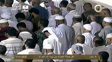 ۞ تلاوة من سورة غافر 61-68 ۞ عشاء 9 شعبان 1435هـ الشيخ صالح آل طالب HD