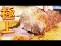 極上の焼豚チャーシューを作って食べる！時短技の圧力鍋料理でヤバイ大惨事に！飯テロクッキングで作り方大公開！【MEGWIN×大人チャンネル】