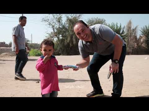 المسؤولية المجتمعية — ليكسيل