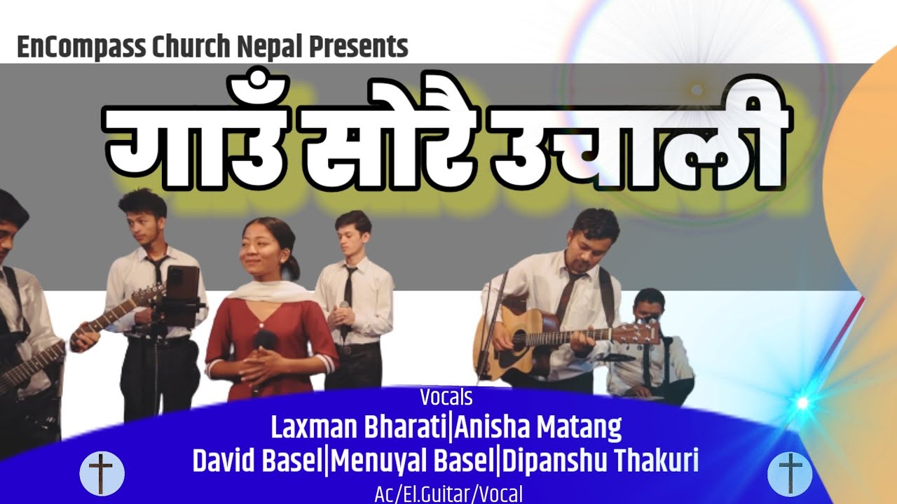 Gau Sorai Uchali  Nepali Christian songEnCompass Church Nepal