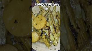 Drumstick &amp; Alu Bhaja 😋 Simple Odia Style | Easy Home Cooking #odiafood #food