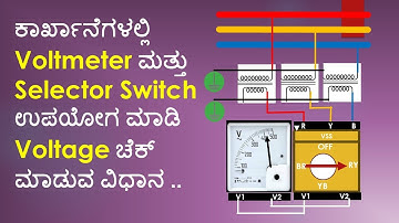 3 phase voltmeter connection with selector switch