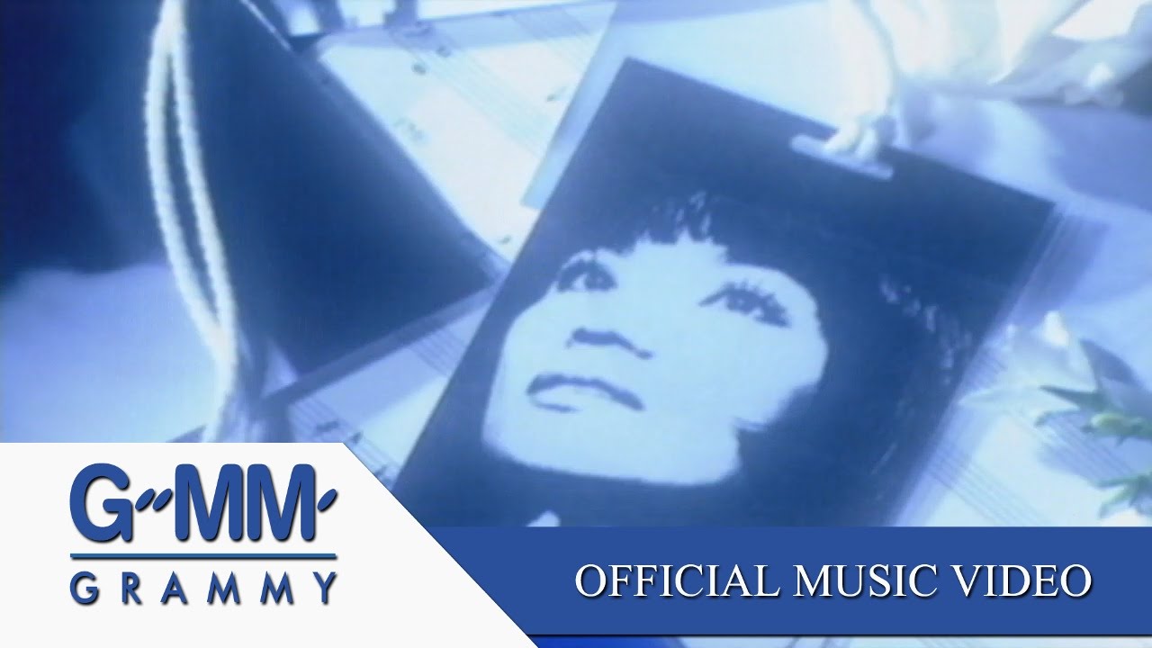 ปกเพลง รักแท้แพ้ใกล้ชิด — NANTIDA KAEWBUASAI