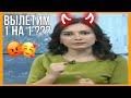 телевидение которое мы заслужили (3 часть)