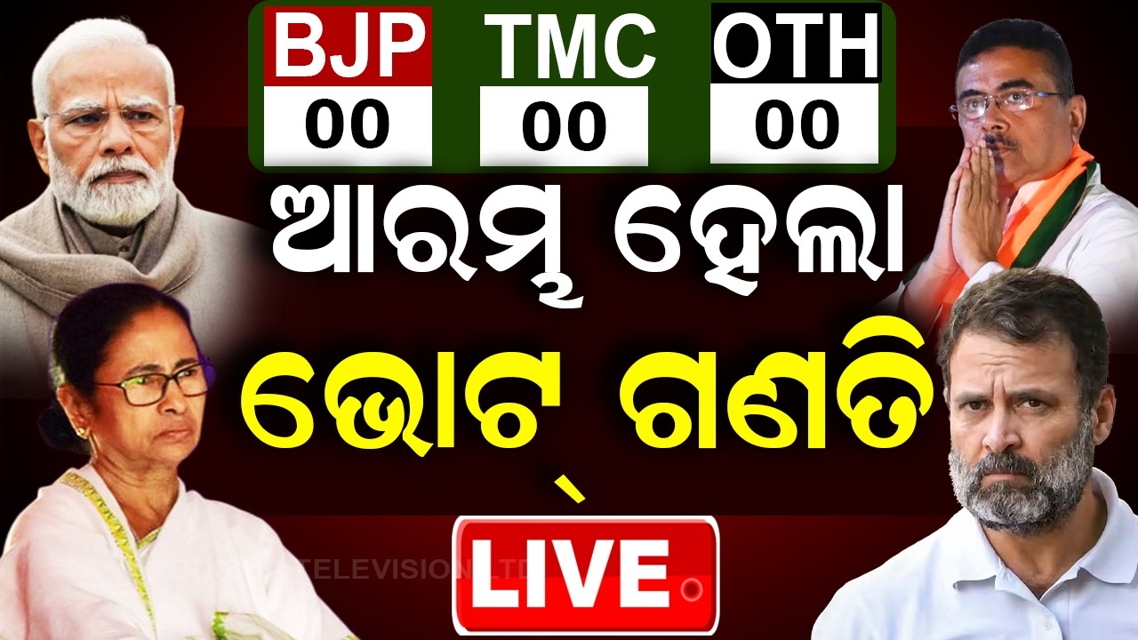 Assembly Election Results LIVE: West Bengal Results | Tamil Nadu Results | Kerala Results | Assam