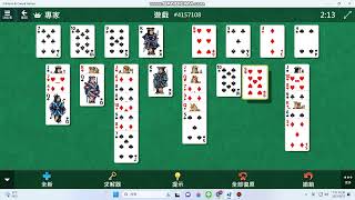 Microsoft FreeCell #4157108