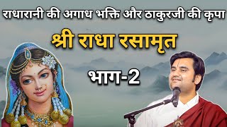 Video Download