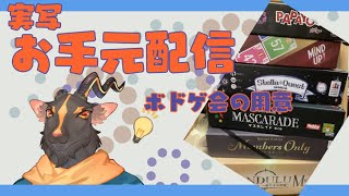 ちょっとだけおてもと