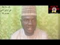حديث ٥٤ باب ما جاء في لباس رسول الله شمائل المحمدية HADITH 54 TUFAFIN ANNABI SHAMA ILUL MUHAMMADIYYA حديث ٥٤ باب ما جاء في لباس رسول الله شمائل المحمدية HADITH 54 TUFAFIN ANNABI SHAMA ILUL MUHAMMADIYYA