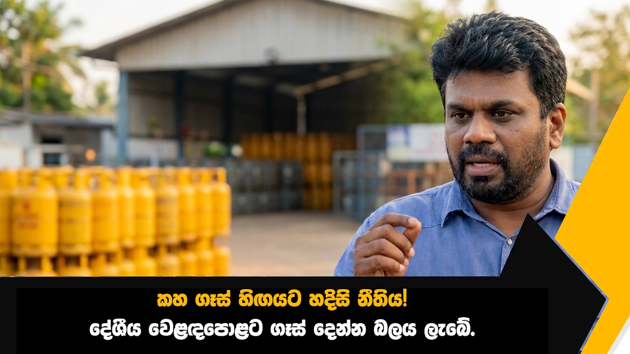 හදිසි නීතිය යලි පනවන්න තීරණය කරපු හේතුව ජනපති කියයි..! | Webnews.lk