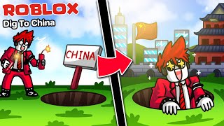 Roblox : Dig to China 💣 วิธีขุดหลุมไปถึงเมืองจีน ด้วยระเบิดของ Admin !!!