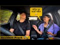 Car accident  marte marte bache   prank on shweta ray   mohit saini