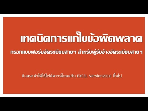 วีดีโอ: การจัดการข้อผิดพลาดในโทรคมนาคมคืออะไร?