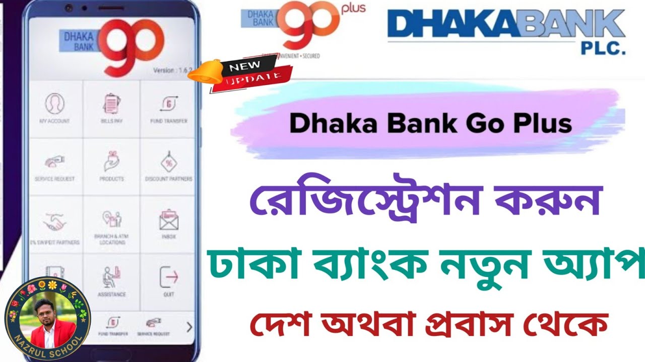 How to Registration Dhaka Bank Go Apps 🏦 Dhaka Bank Go Plus App ...