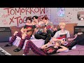 TXT MV Playlist Songs 재생 목록 노래 투모로우바이투게더 KPOP Playlist Song 2025 