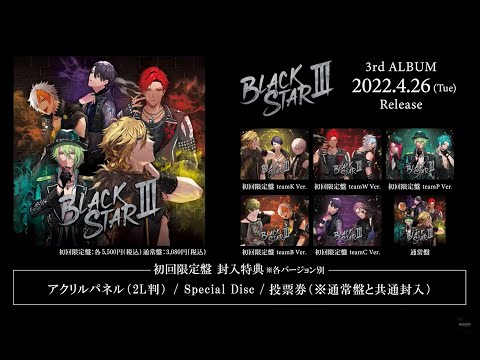 ブラスタ 夜光 スタンディパネル ブラスタ 夜光 スタンディパネル