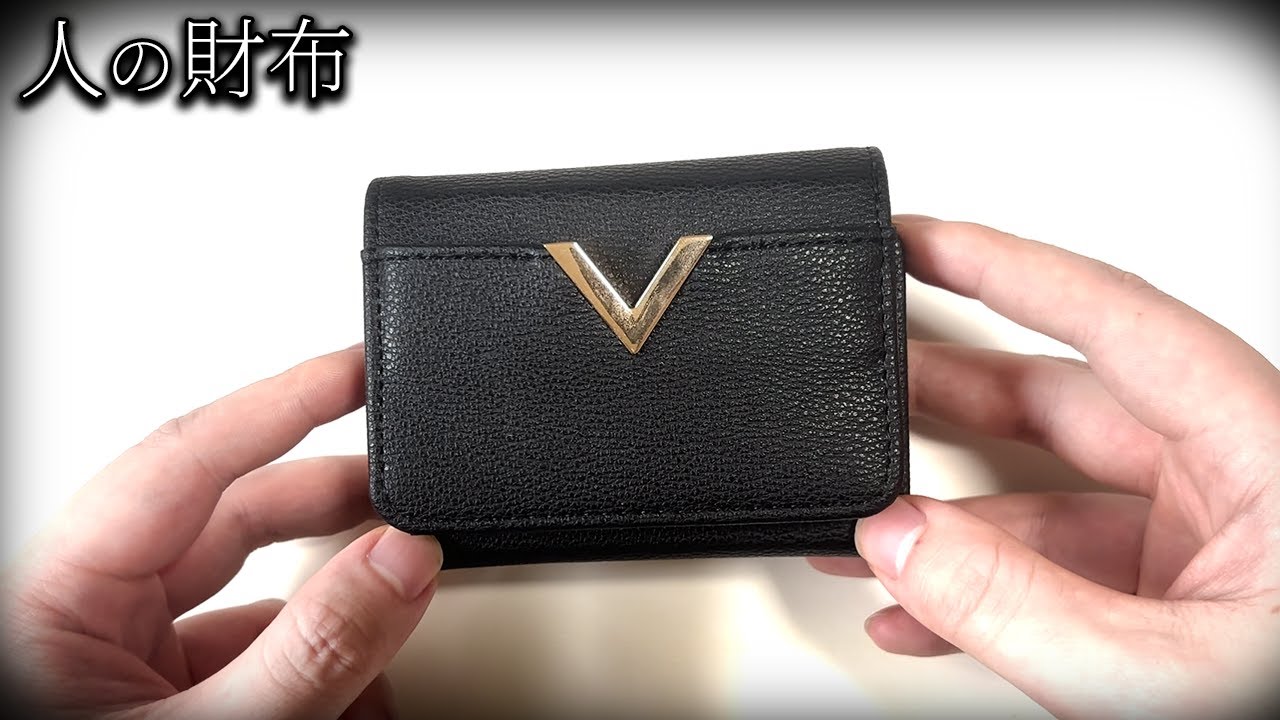 「持ち主不明の不気味な財布」の中身に鳥肌が立つ日常浸食型ゲーム｜人の財布