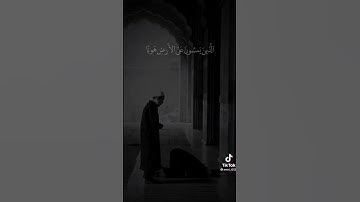 قرآن كريم .. سبحان الله وبحمده سبحان الله العظيم