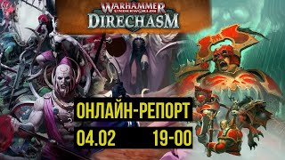 The Dread Pageant vs Magore's Fiends. Warhammer Underworlds: Direchasm. Battle report @Gexodrom