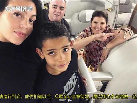 祝福！C羅曬與喬治娜在私人飛機上的合影，14小時點贊數近800萬！
