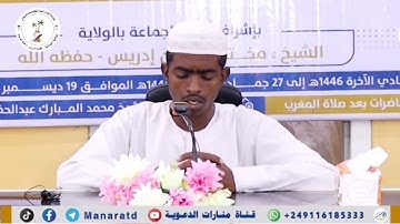 ايات عطرة بتلاوة خاشعة من سورة غافر 💙