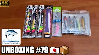 Unboxing #79 Fishing Lures, Jigs, Tackle from Japan