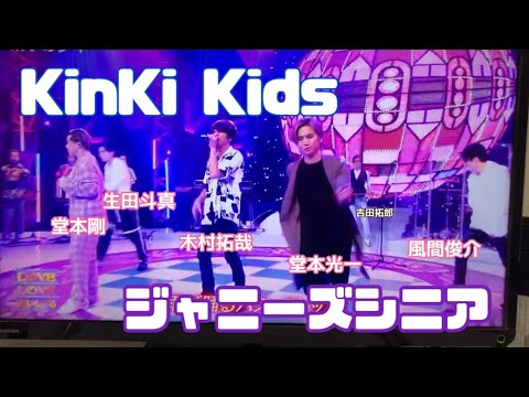 硝子の少年　ジャニーズシニアが！