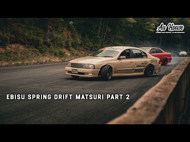 Ebisu Spring Matsuri Part 2 - YouTube