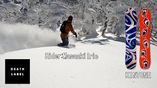Deathlabel Kintone Ridermasaaki Irie