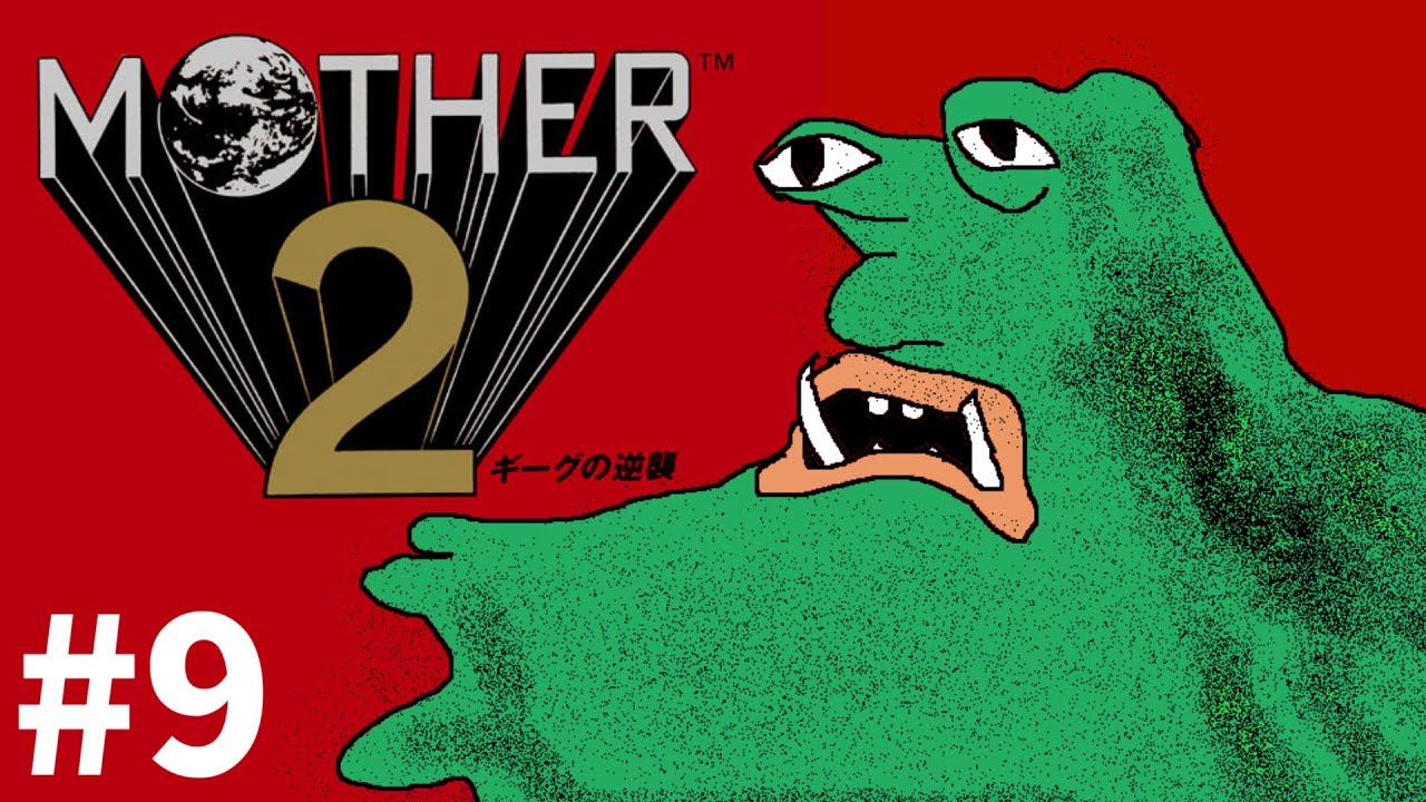 MOTHER2】どうやらプーを救えるらしい【#8】 - YouTube