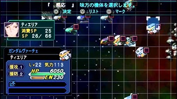 Super Robot Wars Z2 Hakai Hen Gameplay Walkthrough Part 25  -New Visitors-