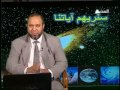 عالم مصرى يثبت علميا ان ليلة القدر هى ليلة 29 من رمضان