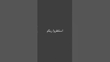 #اكسبلور #حالاتواتساب #لايك #حالاتواتس #حالات_واتس #تلاوات #راحة_نفسية #تلاوه #quranexplorer