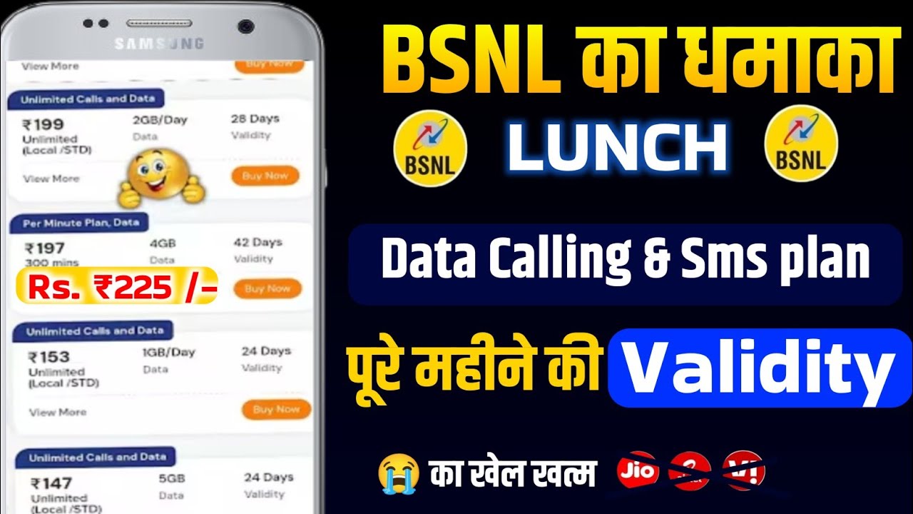 🚨 Breaking Update: BSNL launches new ultra-affordable recharge plans in 2025 ₹107 plan is back!`Traj