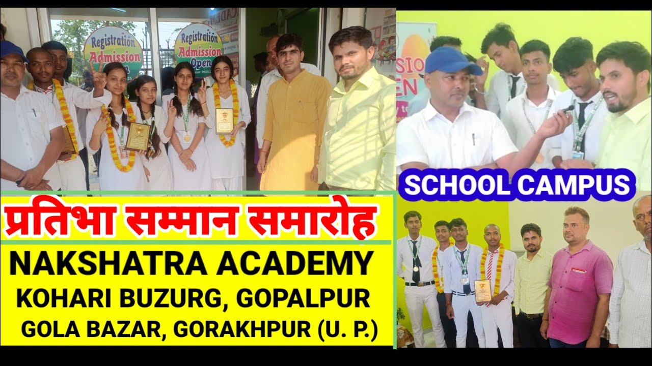 नक्षत्र अकैडमी, कोहड़ी बुजुर्ग, गोपालपुर, गोला बाजार, गोरखपुर (U. P.) II प्रतिभा सम्मान समारोह